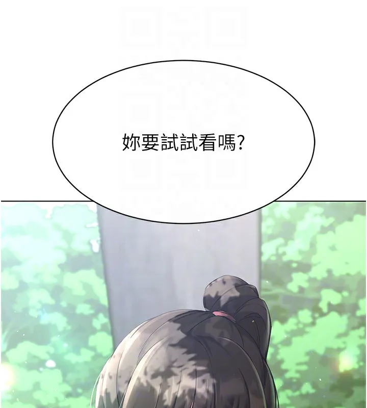 第15话-快速提昇实力的「秘诀」 86